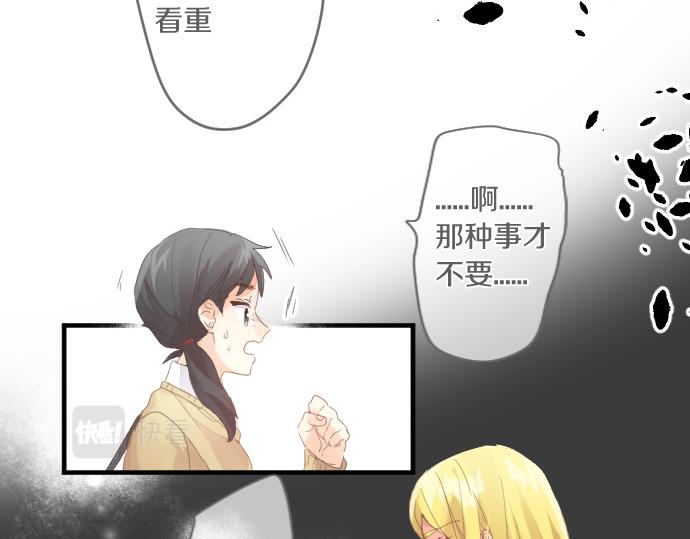 第182话 混乱和困惑。25