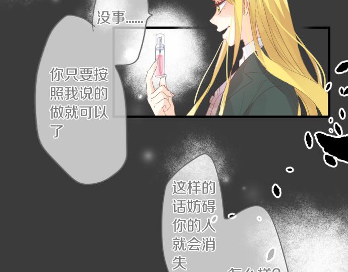 第182话 混乱和困惑。26
