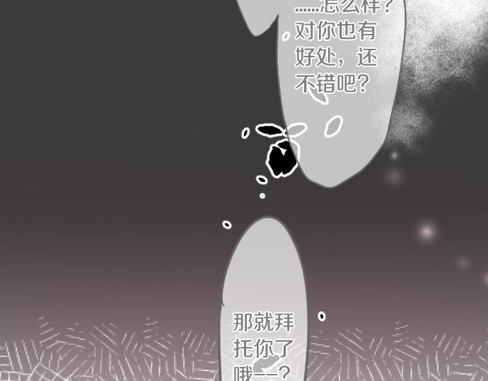 第182话 混乱和困惑。27