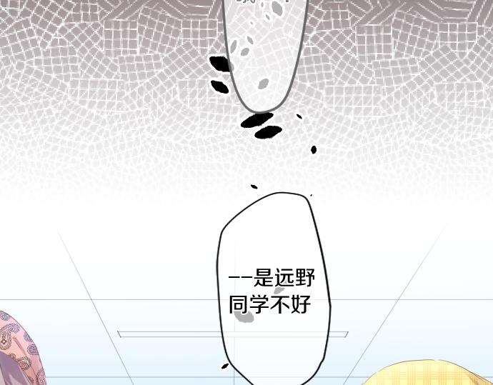 第182话 混乱和困惑。28