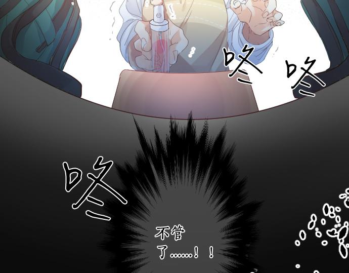 第182话 混乱和困惑。33