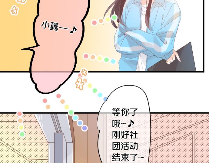 第182话 混乱和困惑。40