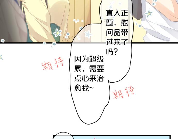 第182话 混乱和困惑。42