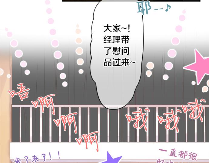 第182话 混乱和困惑。44