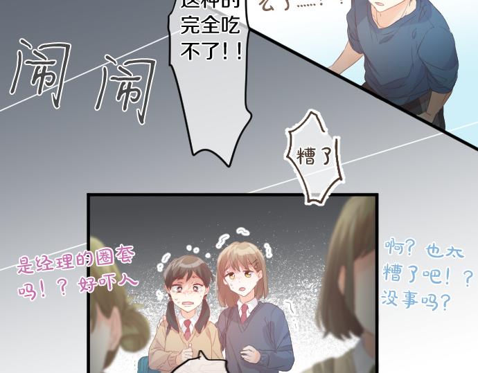 第182话 混乱和困惑。57