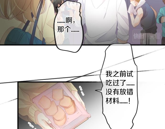 第182话 混乱和困惑。60