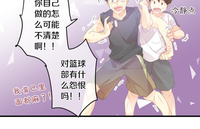 第182话 混乱和困惑。62