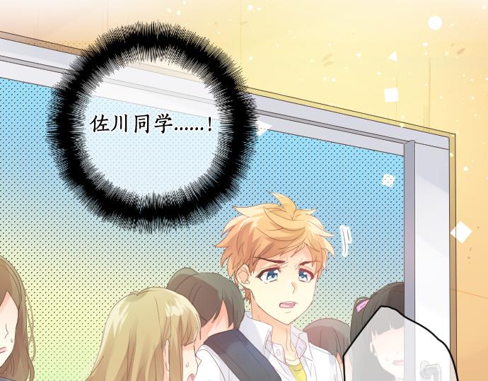 第182话 混乱和困惑。68