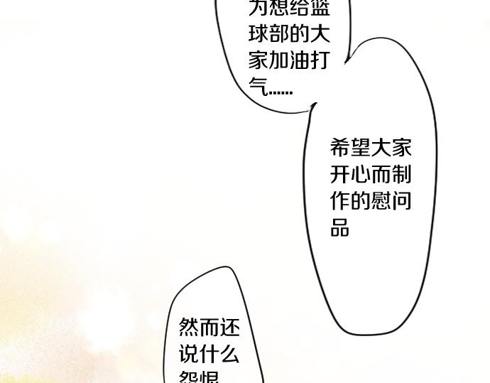 第182话 混乱和困惑。71
