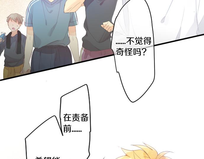 第182话 混乱和困惑。73