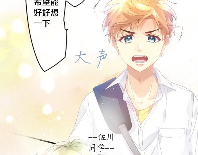 第182话 混乱和困惑。74