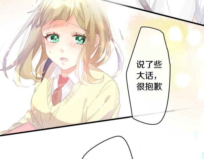 第182话 混乱和困惑。75