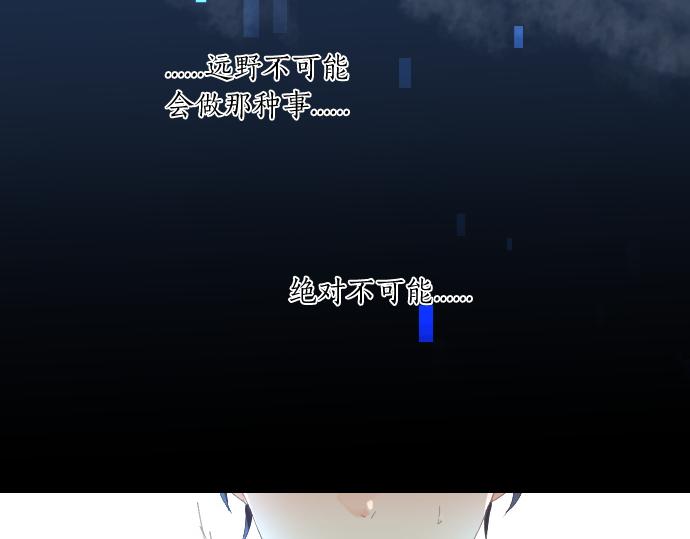 第182话 混乱和困惑。80