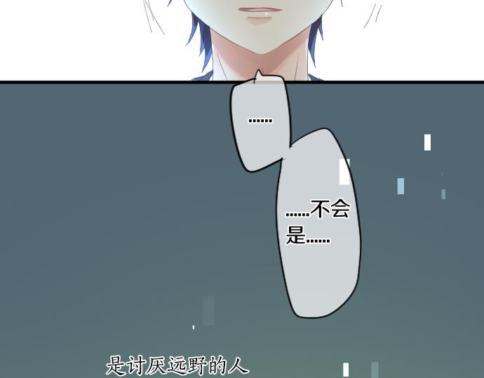 第182话 混乱和困惑。81