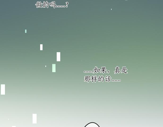 第182话 混乱和困惑。82