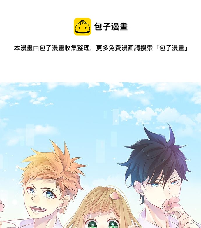 第216话 在星空之下0