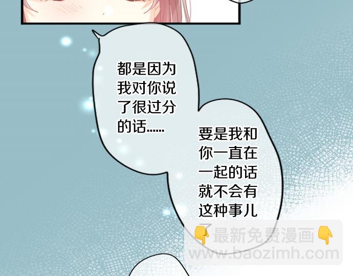 第216话 在星空之下11
