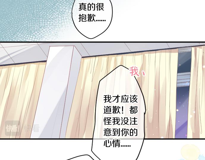 第216话 在星空之下12