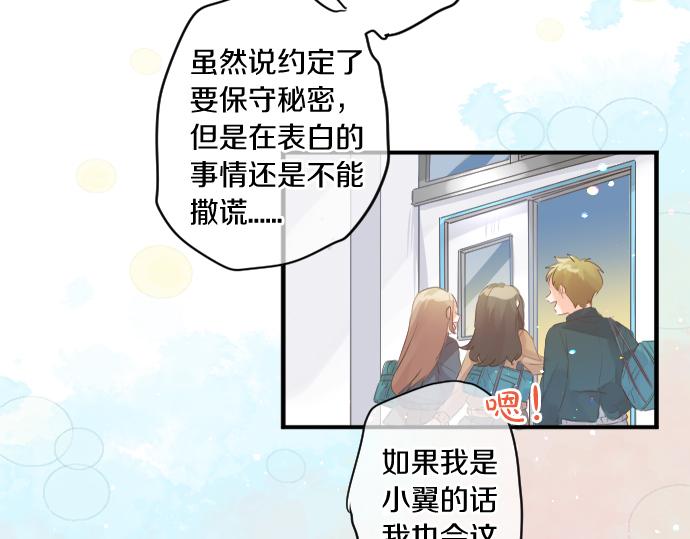 第216话 在星空之下13