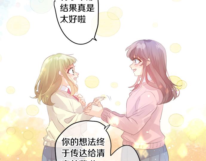 第216话 在星空之下15