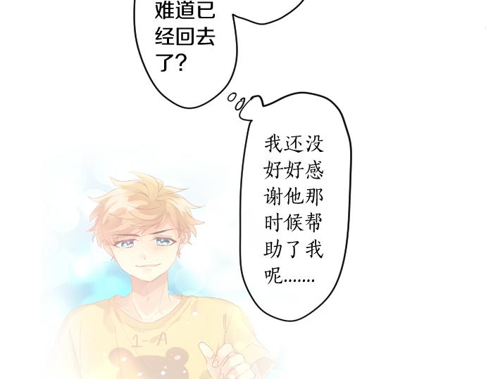 第216话 在星空之下19