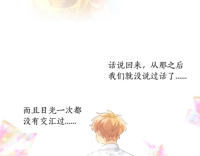 第216话 在星空之下20