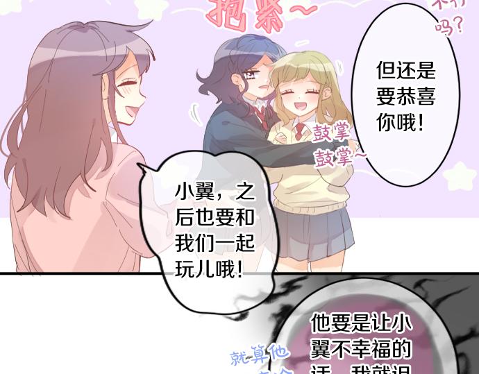 第216话 在星空之下24