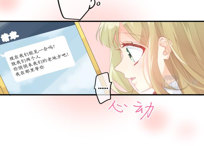 第216话 在星空之下26