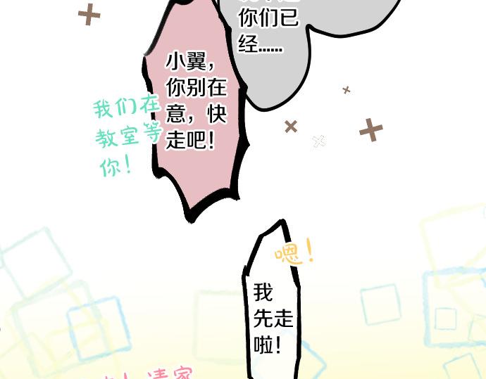第216话 在星空之下30