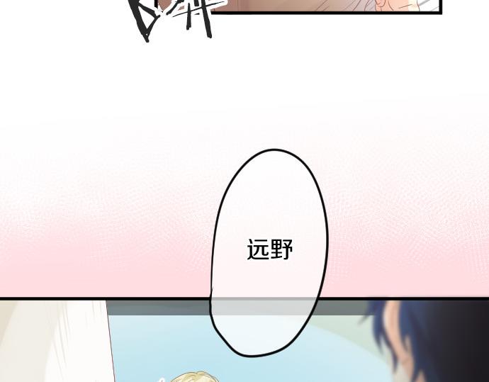 第216话 在星空之下33