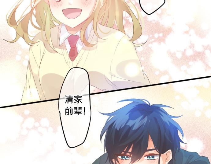 第216话 在星空之下35