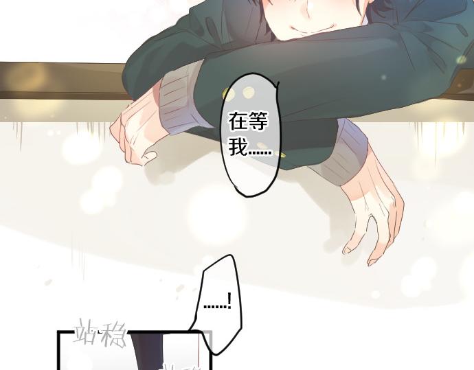 第216话 在星空之下36