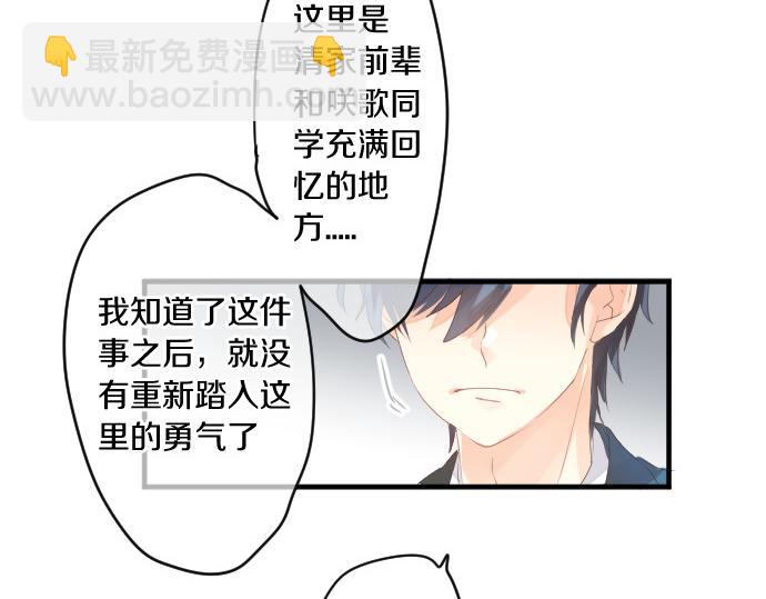 第216话 在星空之下39