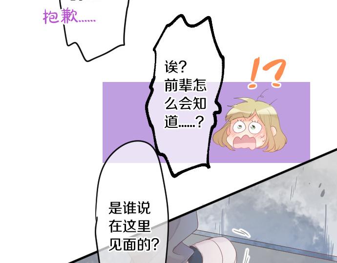 第216话 在星空之下41
