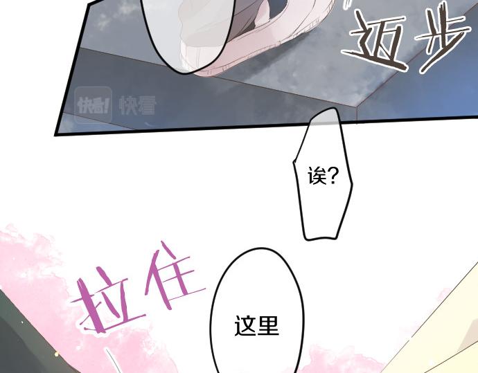 第216话 在星空之下42