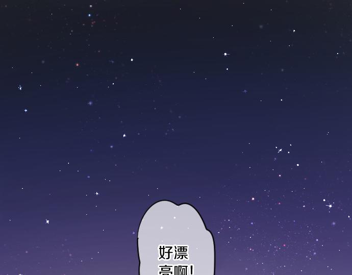 第216话 在星空之下50