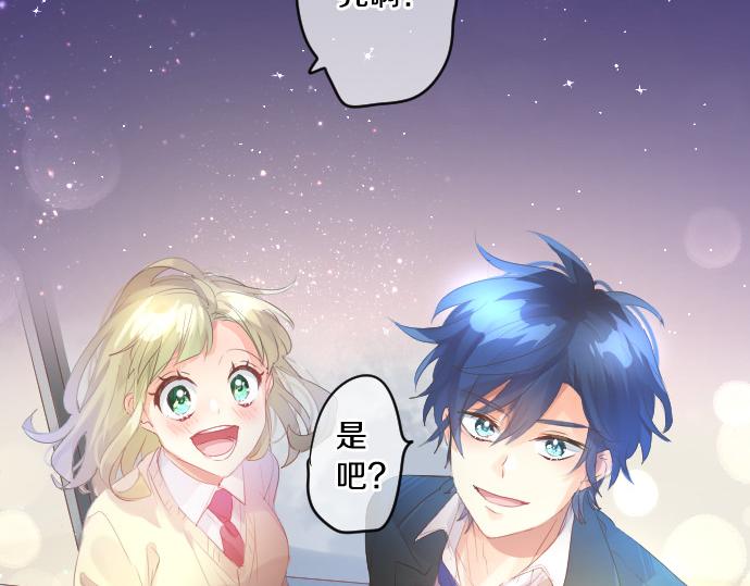 第216话 在星空之下51