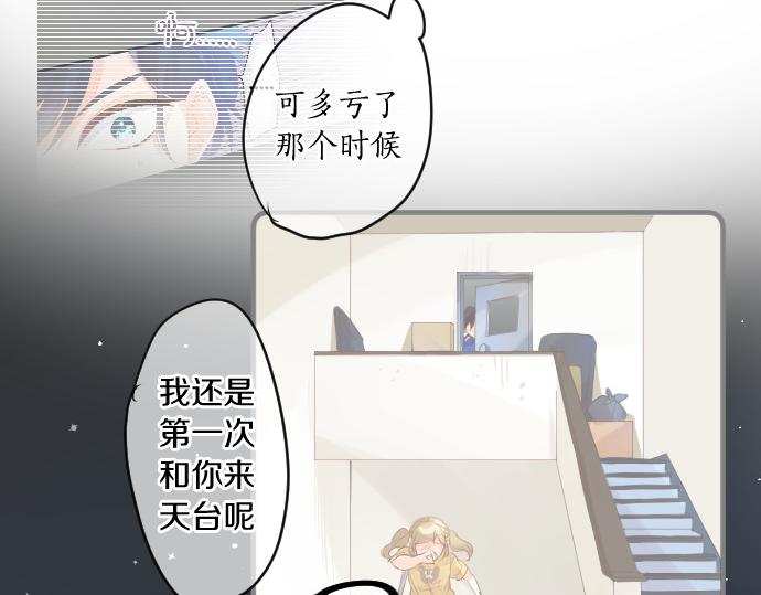 第216话 在星空之下54