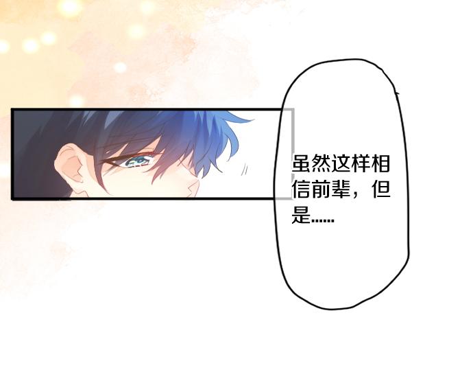 第216话 在星空之下62