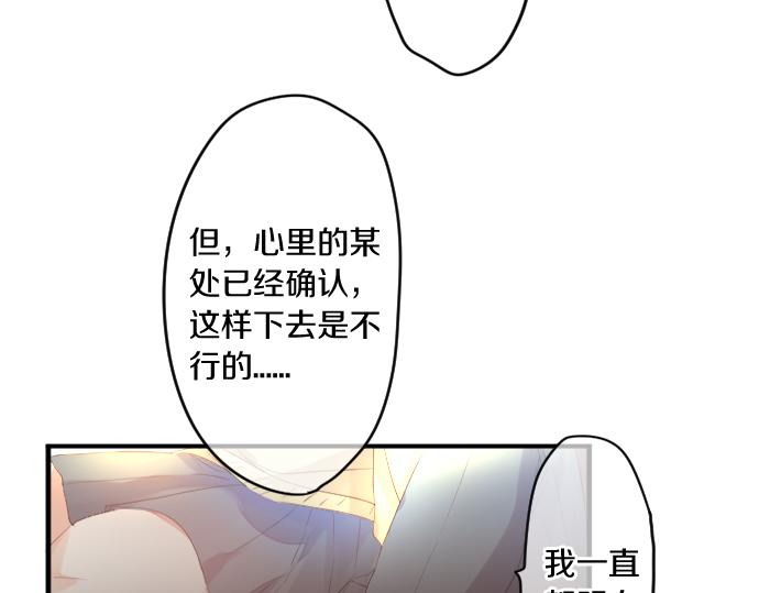 第216话 在星空之下64