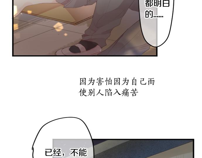 第216话 在星空之下65