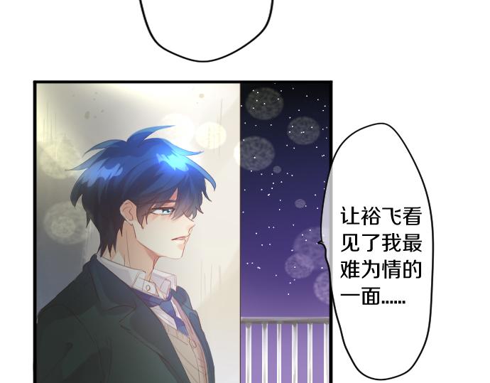 第216话 在星空之下67