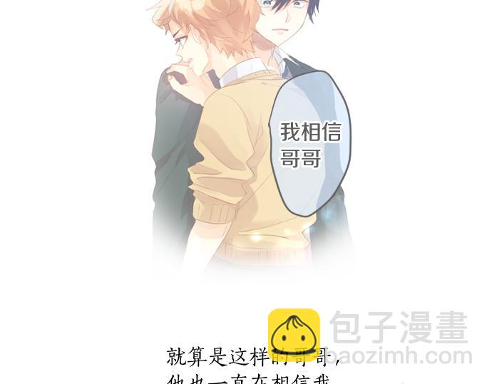 第216话 在星空之下69