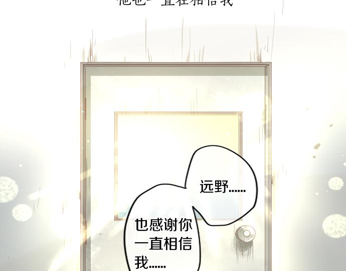 第216话 在星空之下70