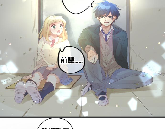 第216话 在星空之下71