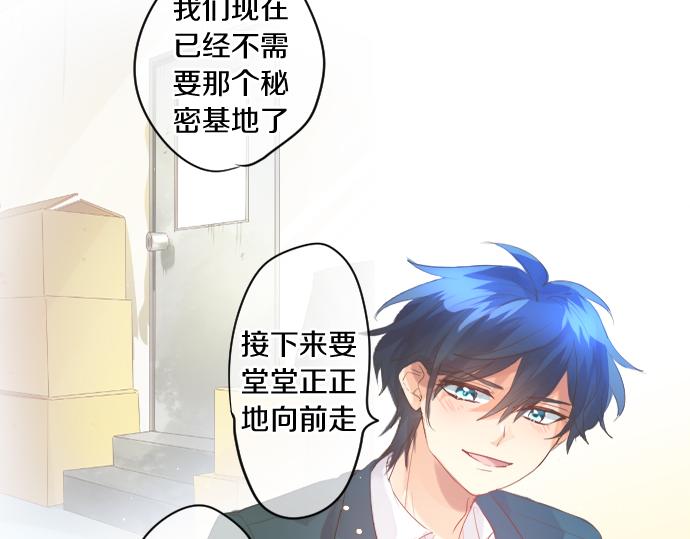 第216话 在星空之下72