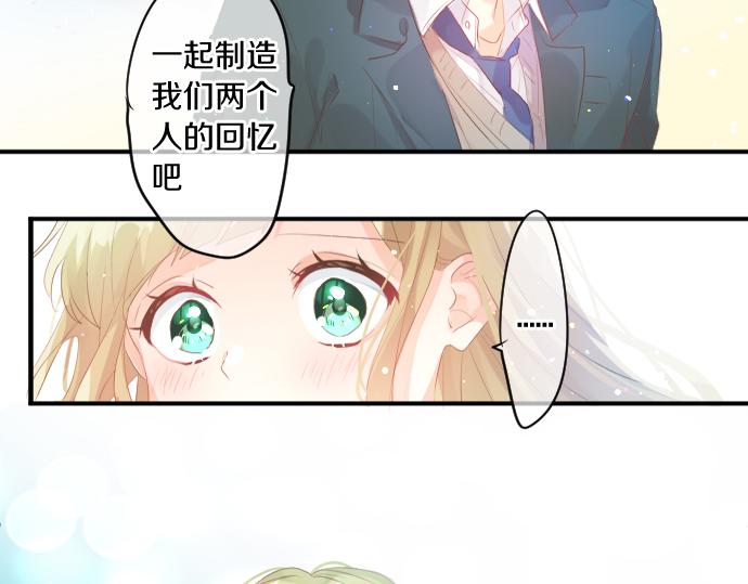 第216话 在星空之下73