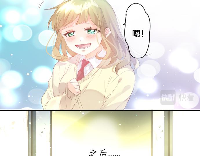第216话 在星空之下74
