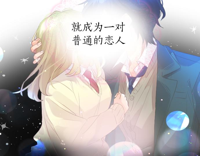 第216话 在星空之下77