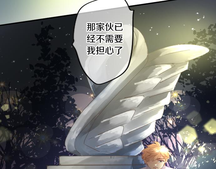 第216话 在星空之下80